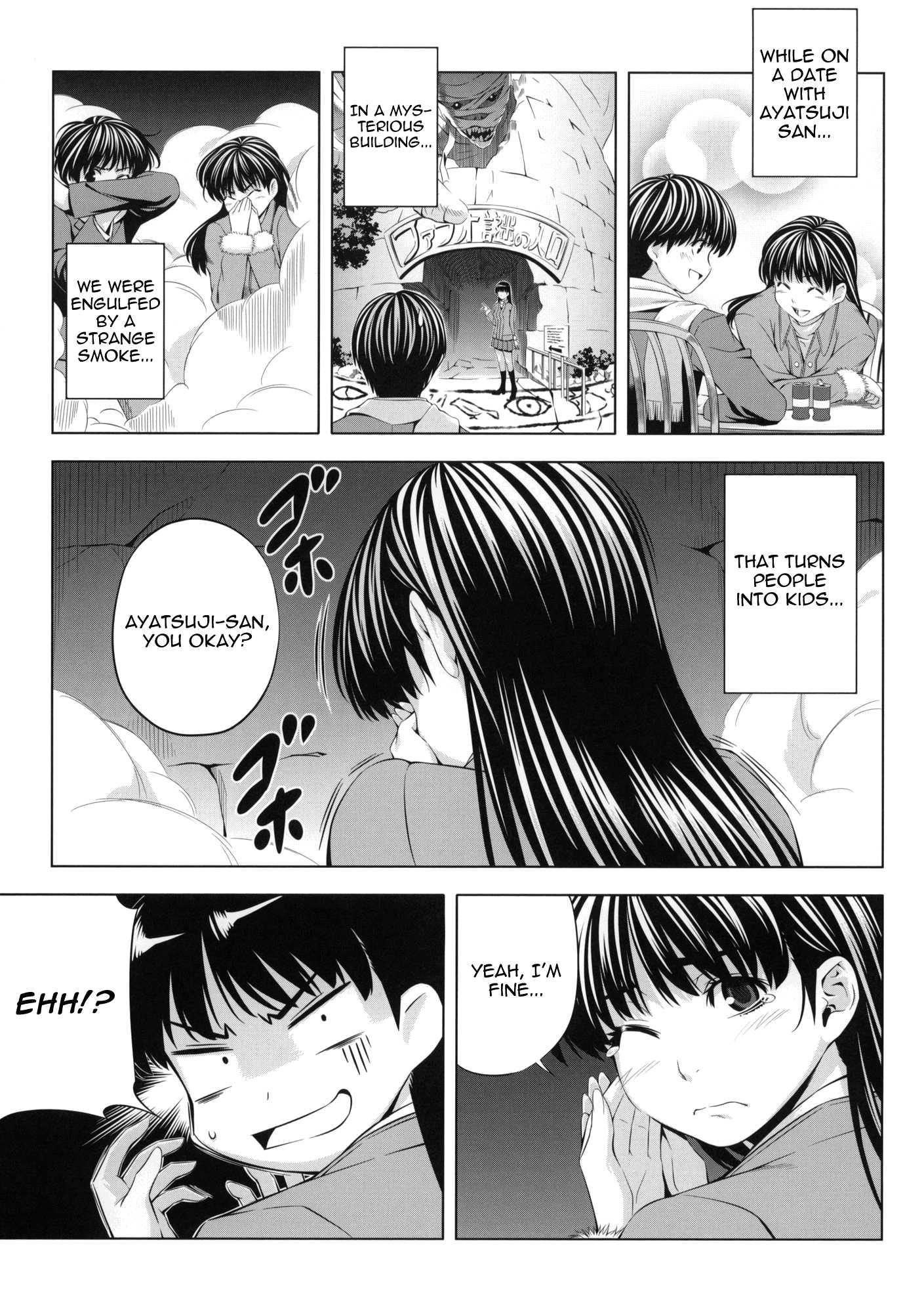 Amagami Dj - H1+ Chapter 1000 Page 4